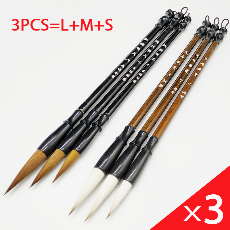 Calligraphy Brush Set